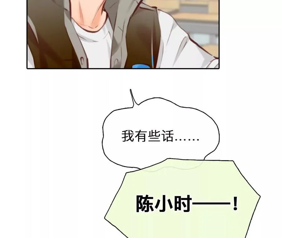 第35话：何朝暮的回忆（2）29