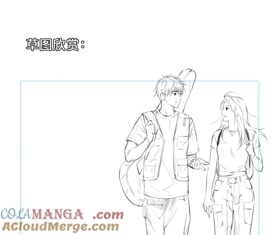38话：何朝暮的回忆（5）60