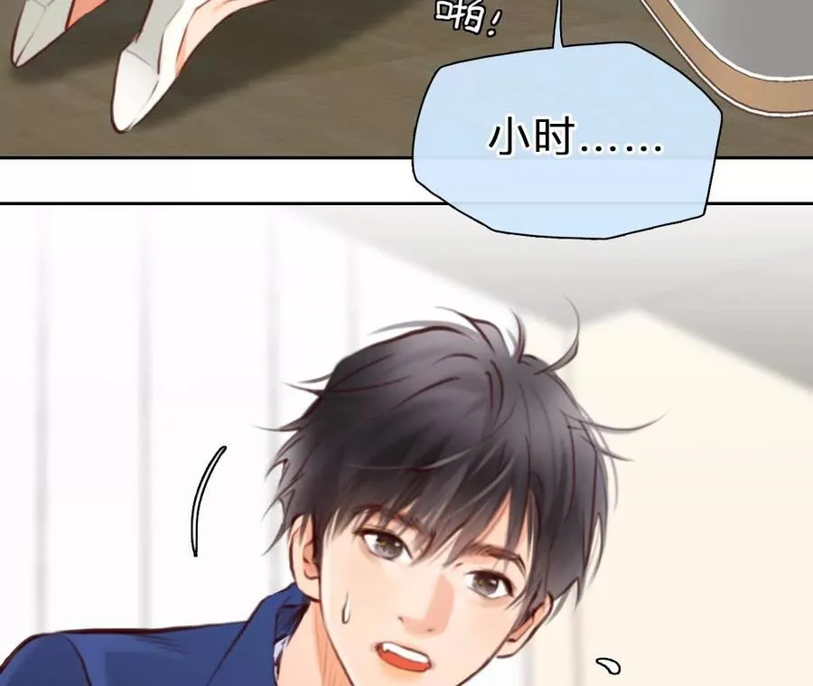第34话：何朝暮的回忆（1）14