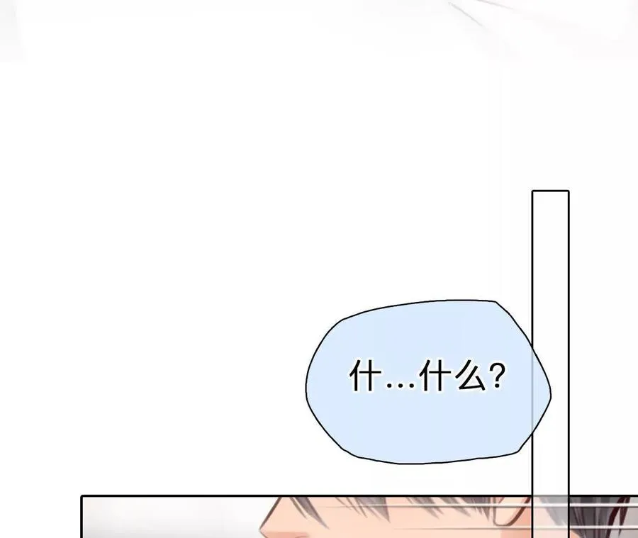 第34话：何朝暮的回忆（1）23