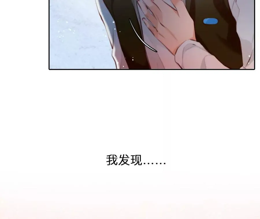 第35话：何朝暮的回忆（2）41