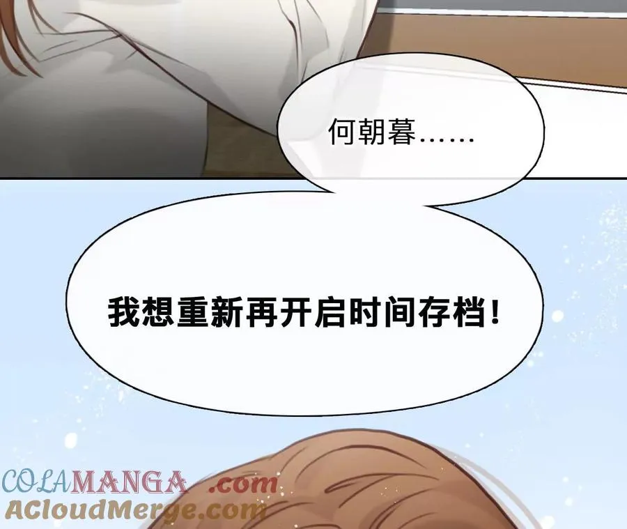 第34话：何朝暮的回忆（1）21