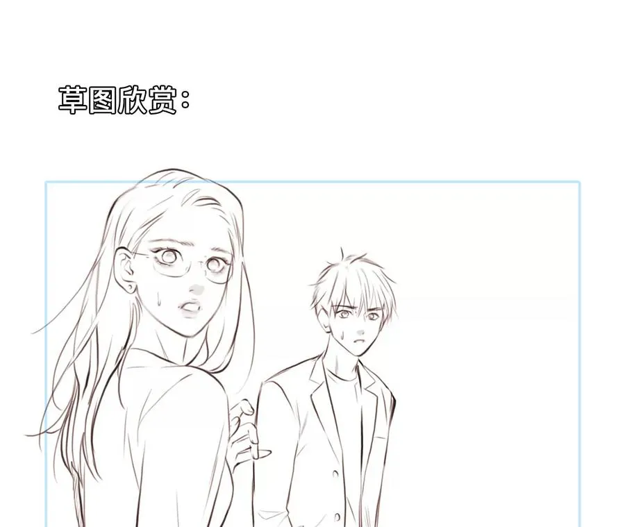 第33话：怪异的两人（5）59