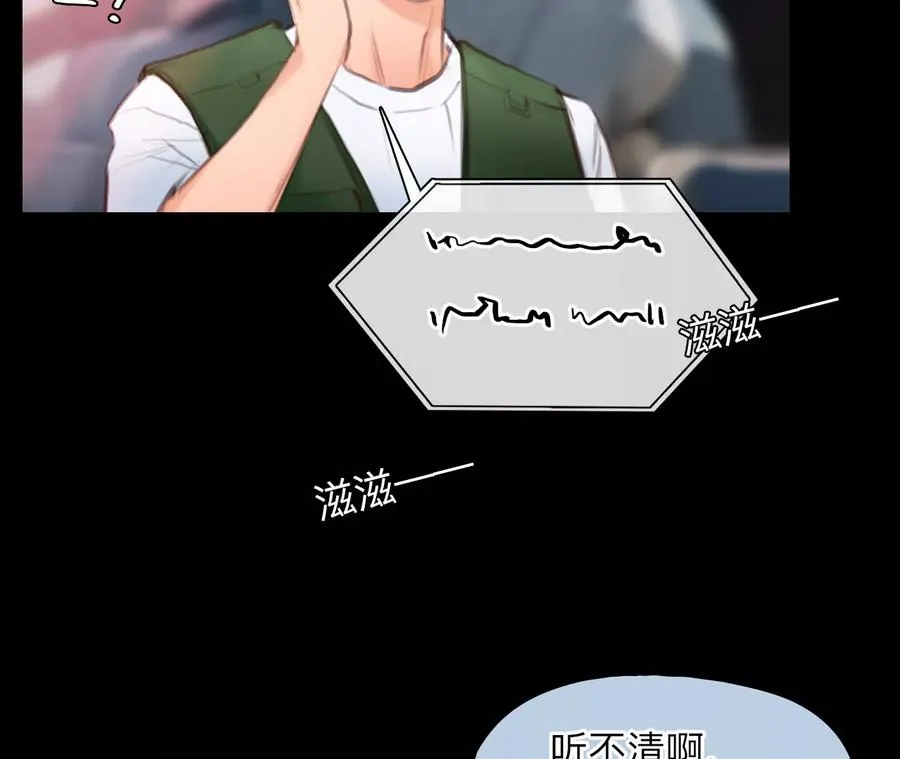 第39话：何朝暮的回忆（6）47