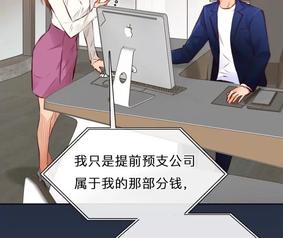 第34话：何朝暮的回忆（1）5