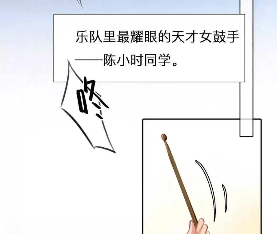 第34话：何朝暮的回忆（1）58
