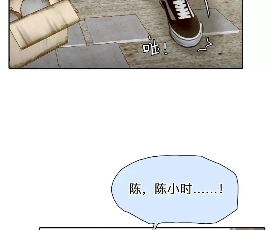 第36话：何朝暮的回忆（3）22