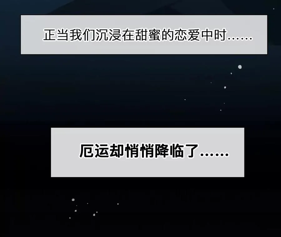 第39话：何朝暮的回忆（6）34