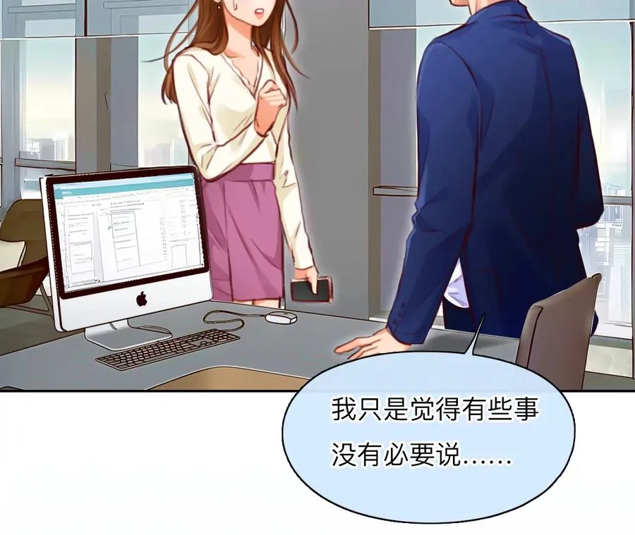 第40话：何朝暮的回忆（7）28