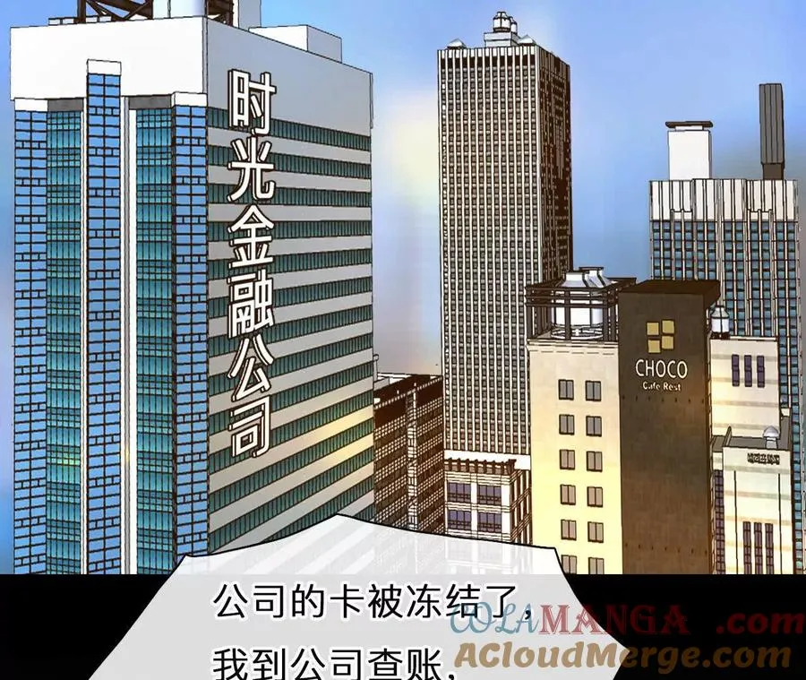 第33话：怪异的两人（5）33