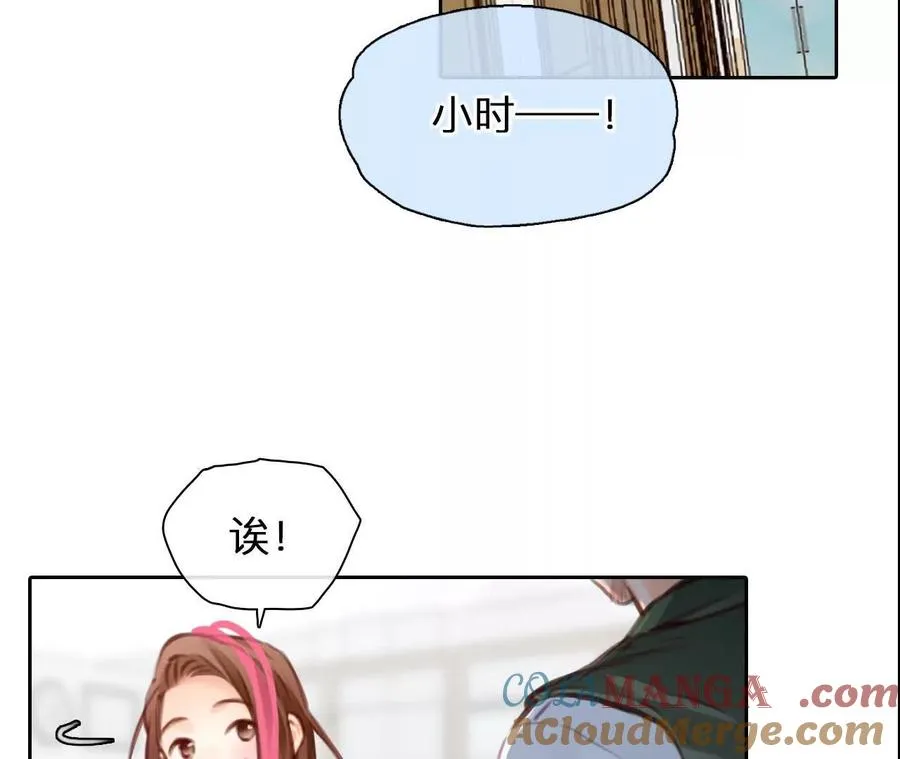 38话：何朝暮的回忆（5）21