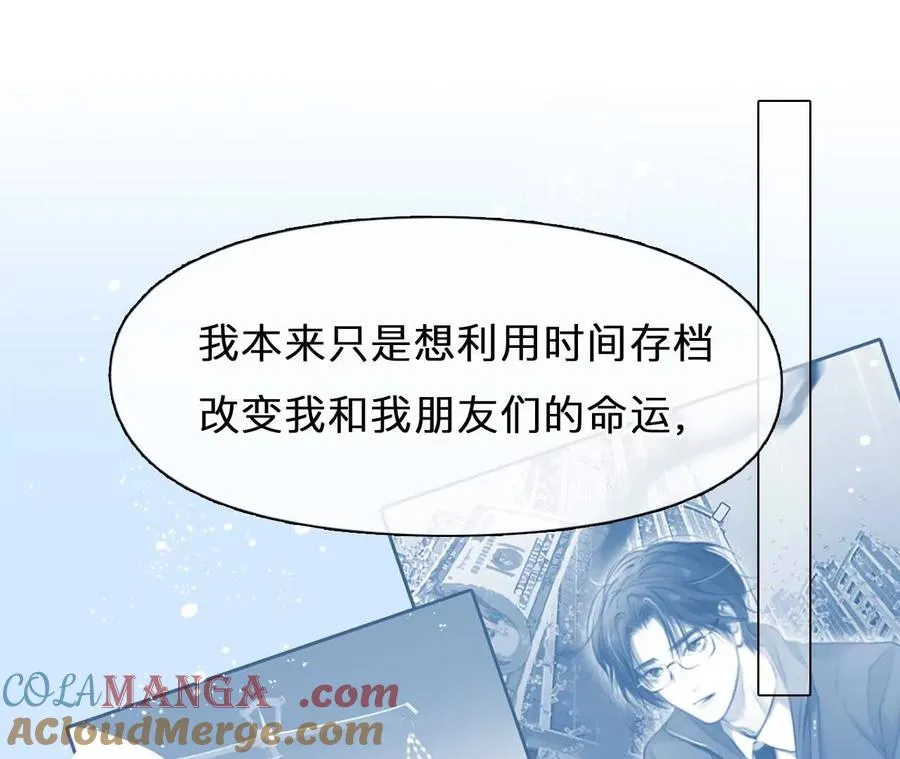 第34话：何朝暮的回忆（1）18