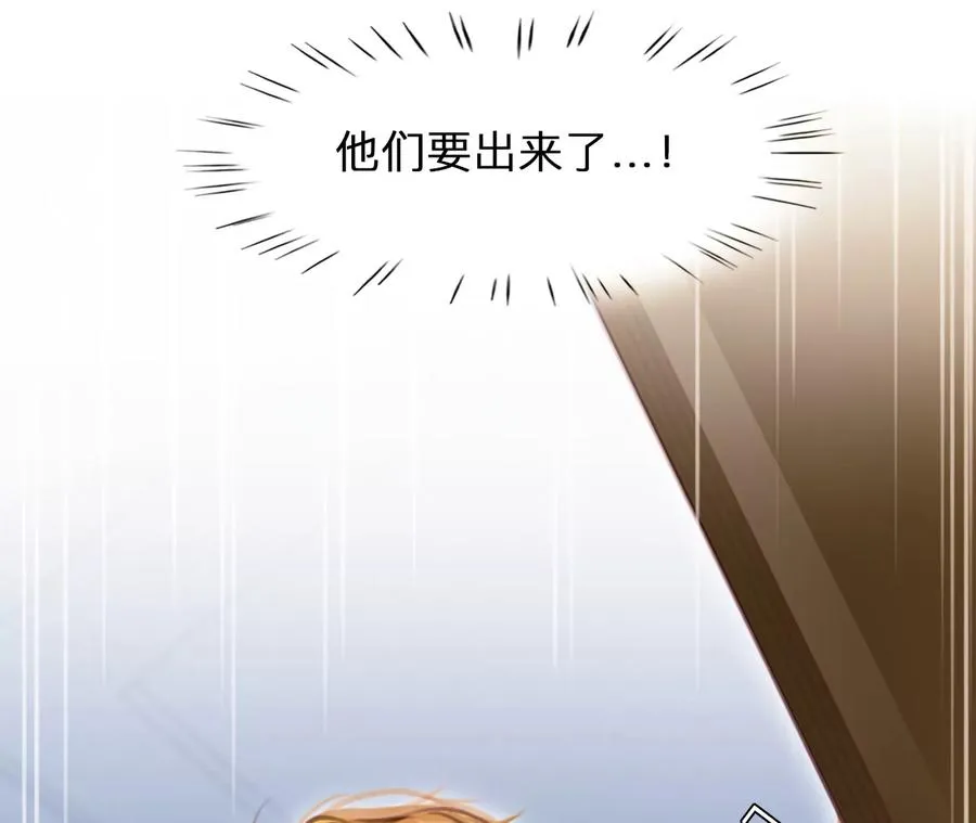第43话：何朝暮的回忆（10）35