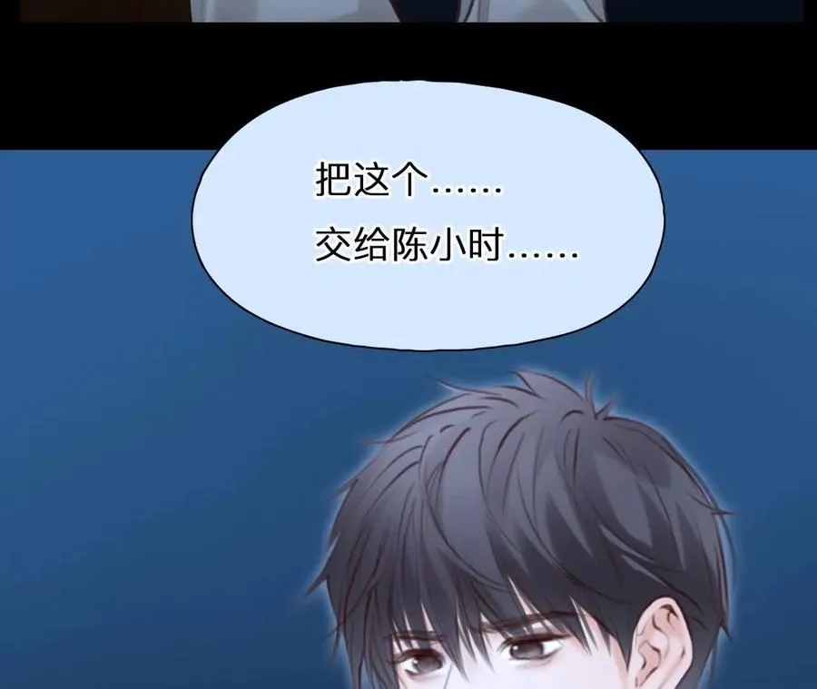 第34话：何朝暮的回忆（1）55