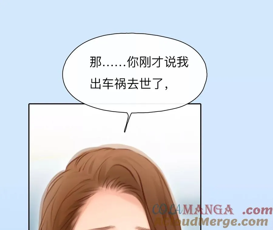 第40话：何朝暮的回忆（7）39
