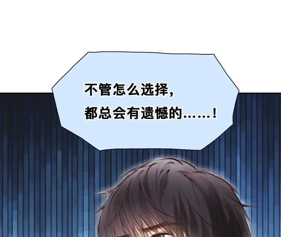 第34话：何朝暮的回忆（1）37