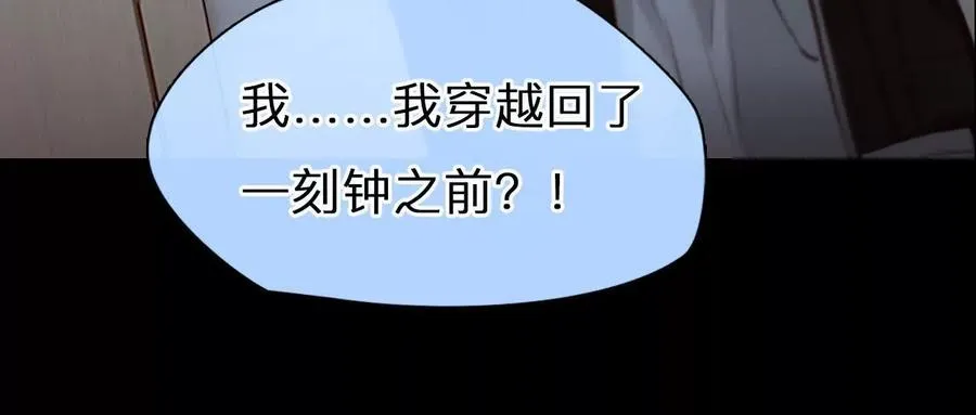 第34话：何朝暮的回忆（1）53