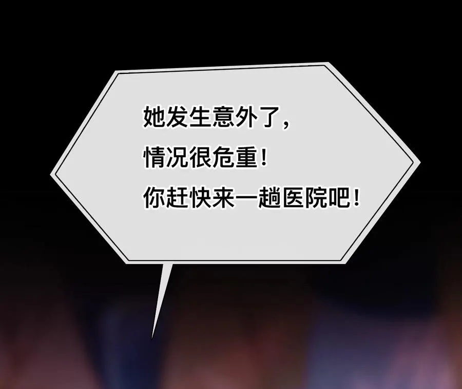 第39话：何朝暮的回忆（6）50