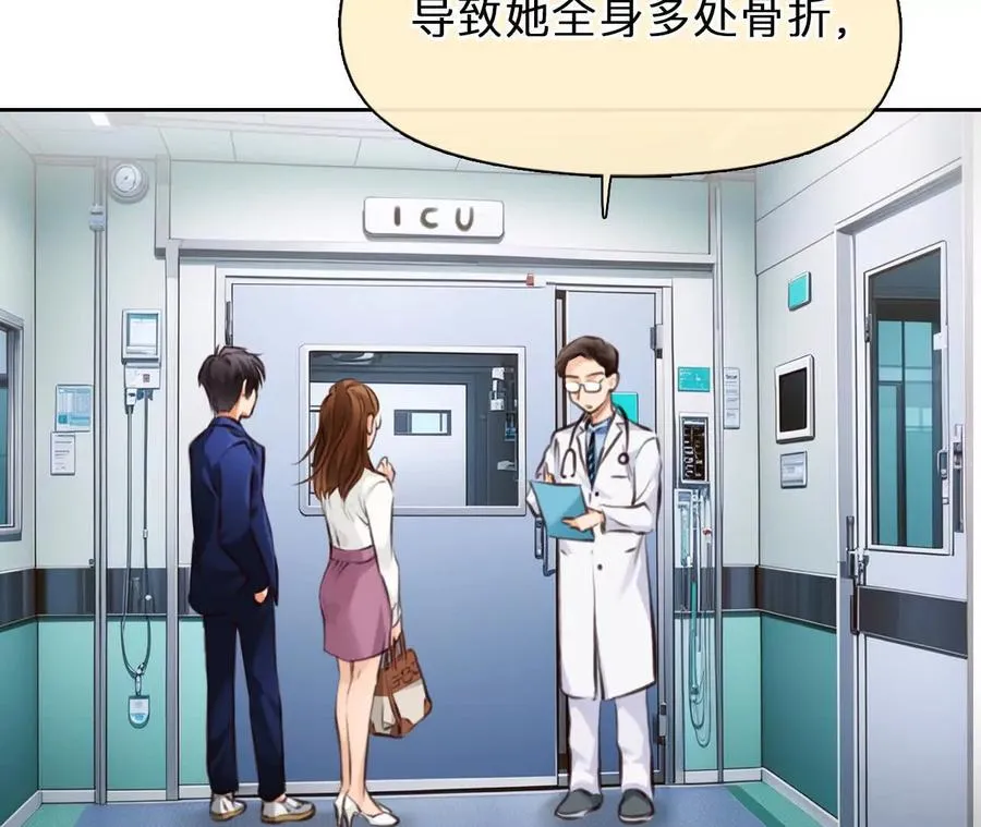 第33话：怪异的两人（5）20