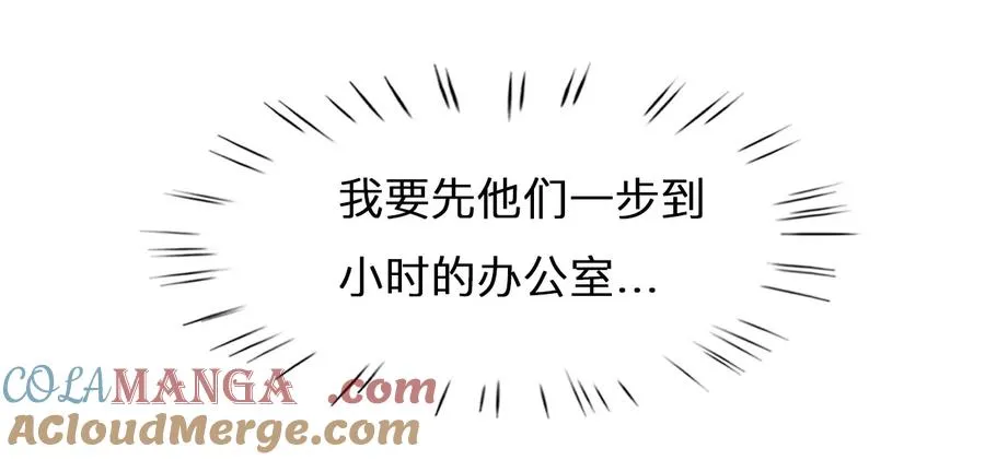 第43话：何朝暮的回忆（10）39