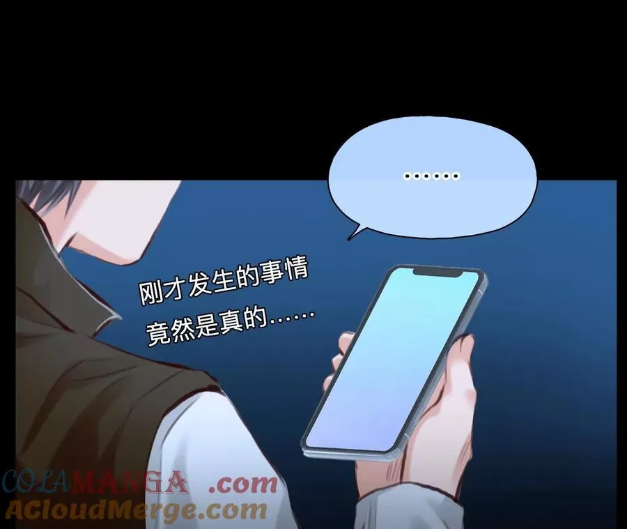 第34话：何朝暮的回忆（1）54