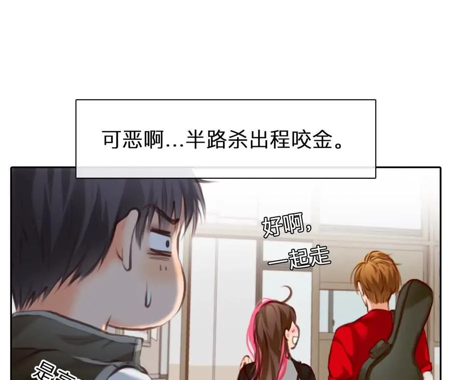 第35话：何朝暮的回忆（2）35