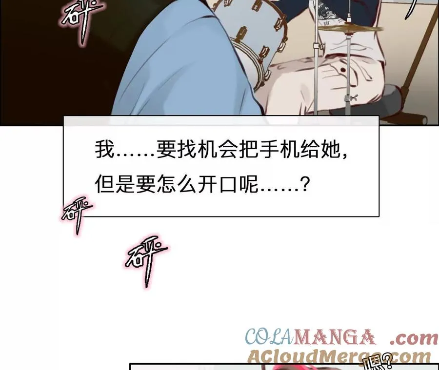 第35话：何朝暮的回忆（2）12