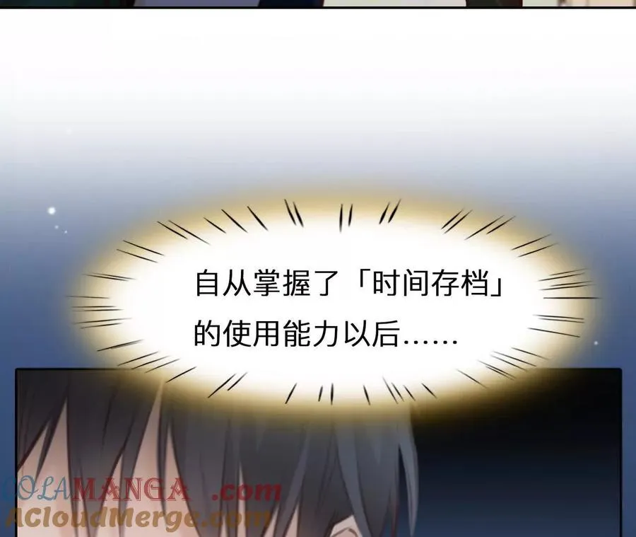 第39话：何朝暮的回忆（5）30