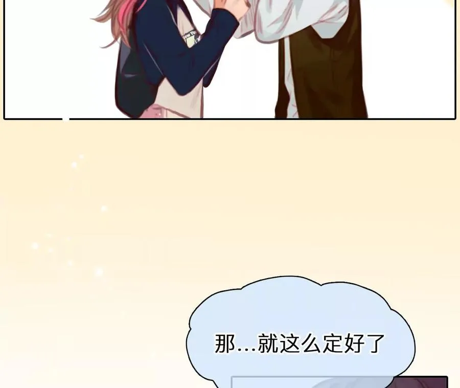第39话：何朝暮的回忆（5）13
