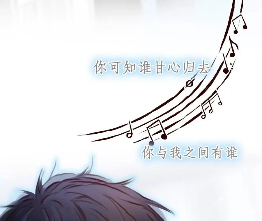 第36话：何朝暮的回忆（3）47