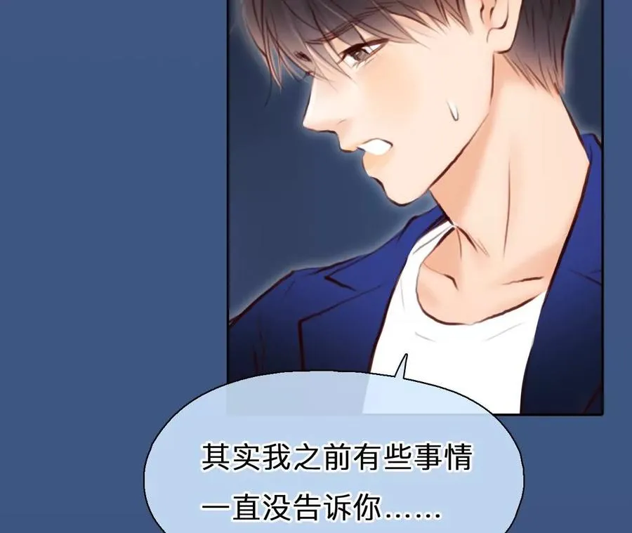 第34话：何朝暮的回忆（1）41