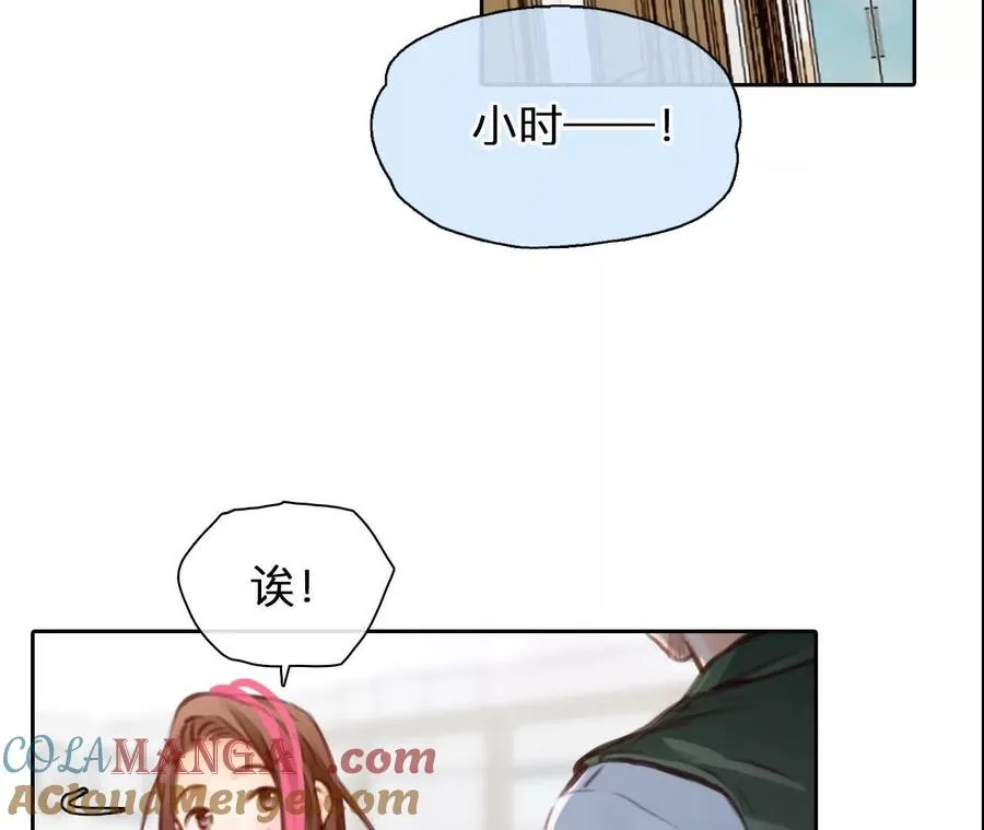 第39话：何朝暮的回忆（5）21