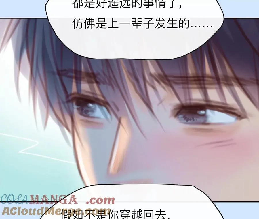 第40话：何朝暮的回忆（7）36