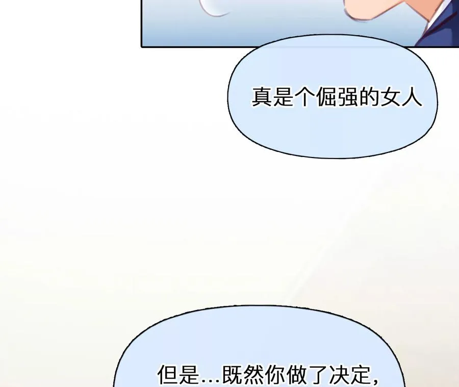 第43话：何朝暮的回忆（10）28