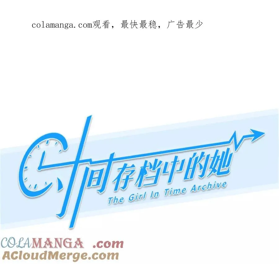 第39话：何朝暮的回忆（6）0