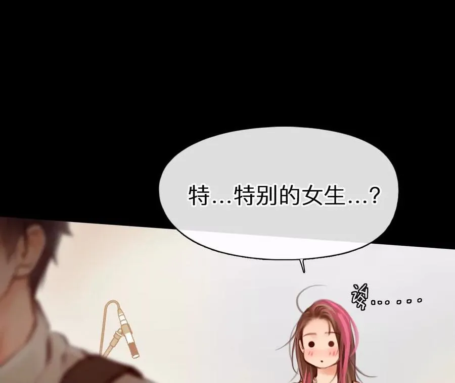 38话：何朝暮的回忆（5）43