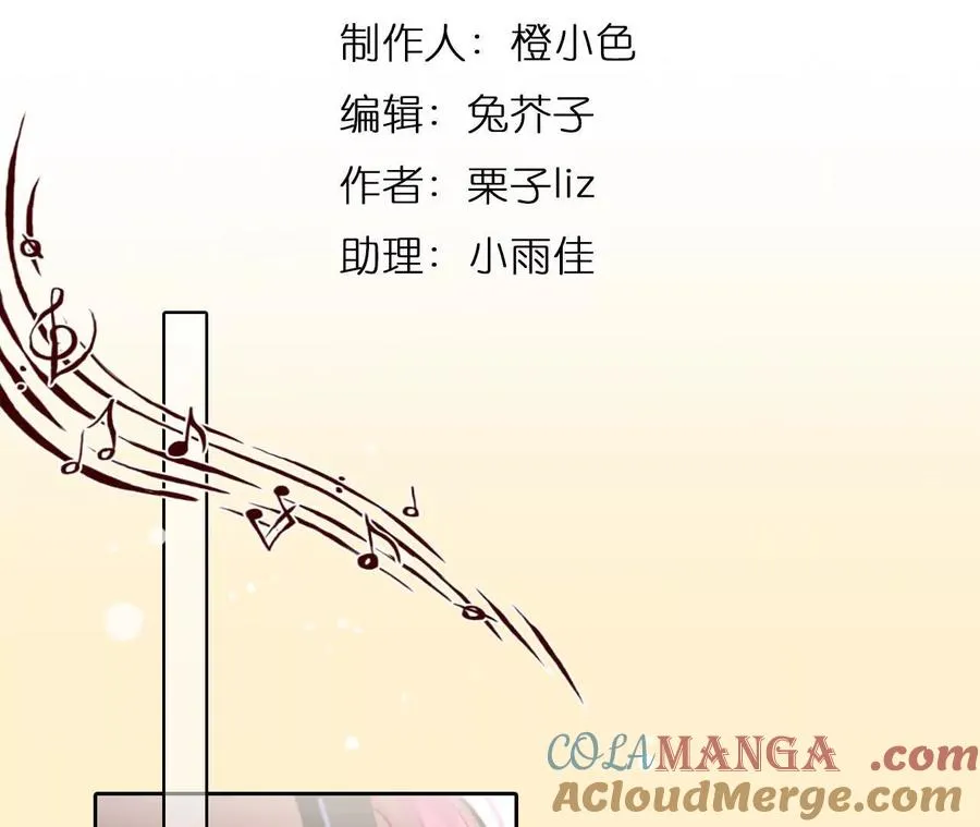 第39话：何朝暮的回忆（5）3