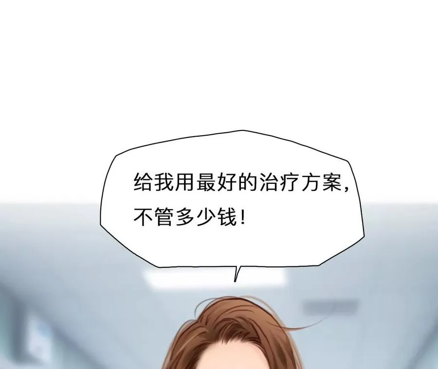 第33话：怪异的两人（5）23