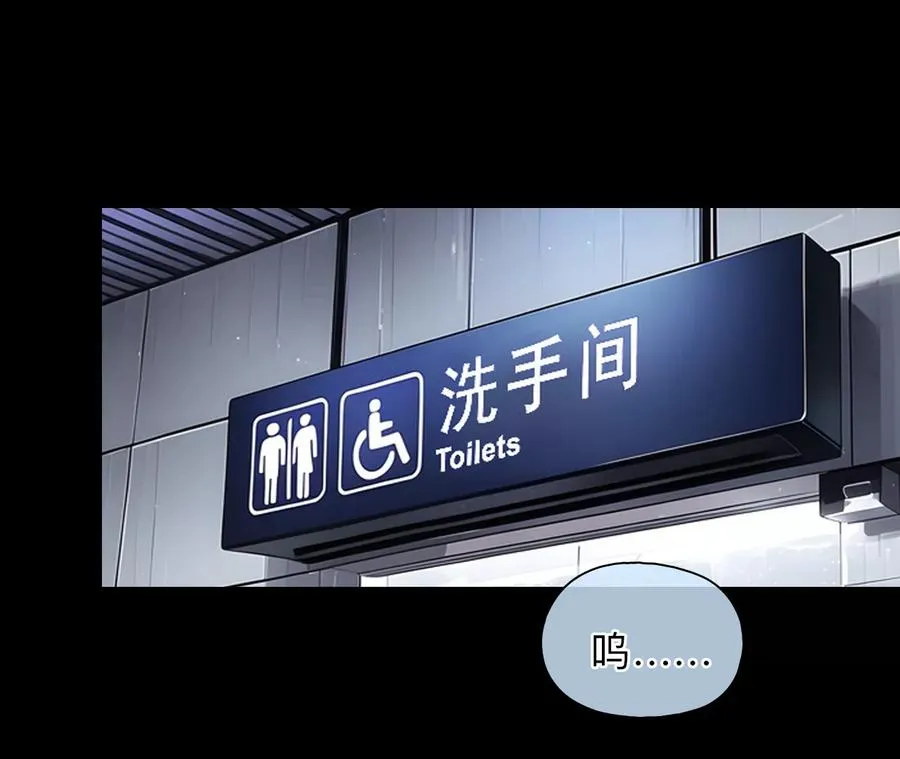 第40话：何朝暮的回忆（7）47