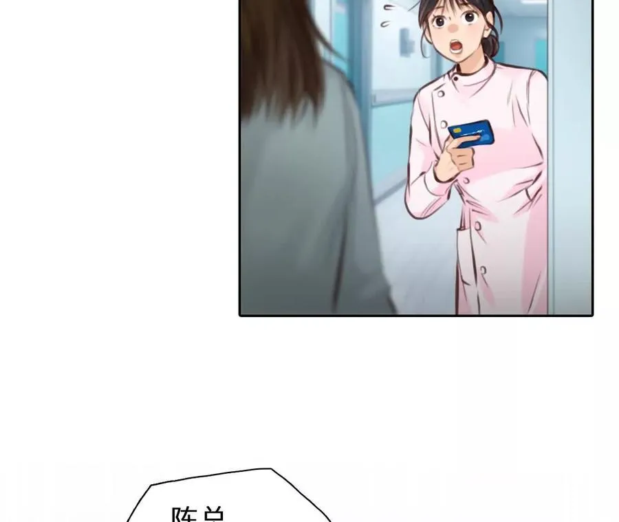 第33话：怪异的两人（5）26