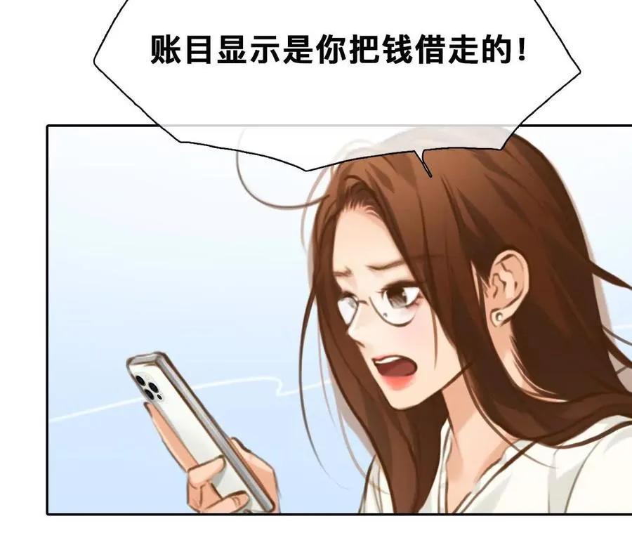 第33话：怪异的两人（5）40