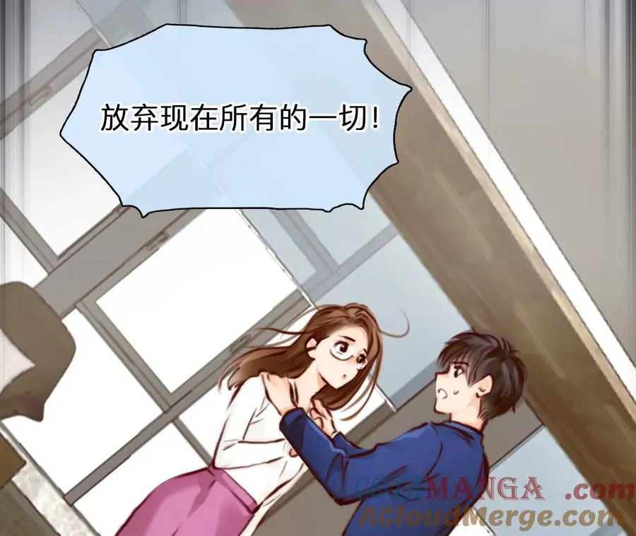 第43话：何朝暮的回忆（10）18