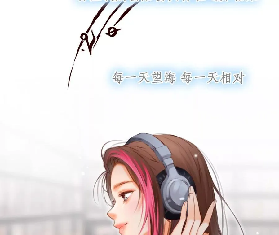 第36话：何朝暮的回忆（3）41