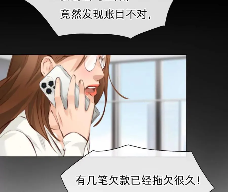 第33话：怪异的两人（5）34