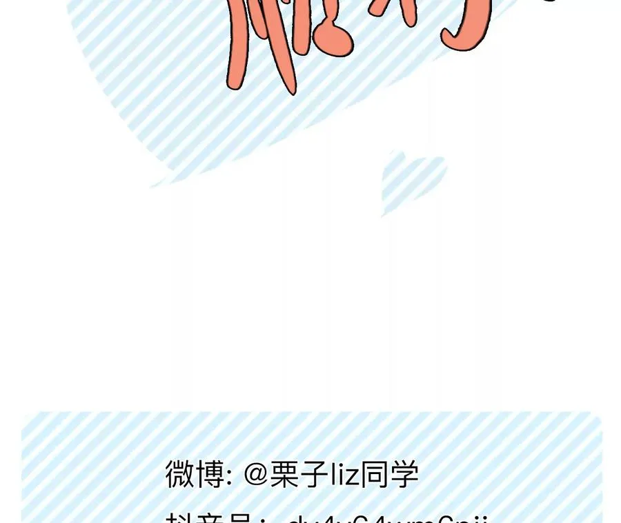 第34话：何朝暮的回忆（1）74