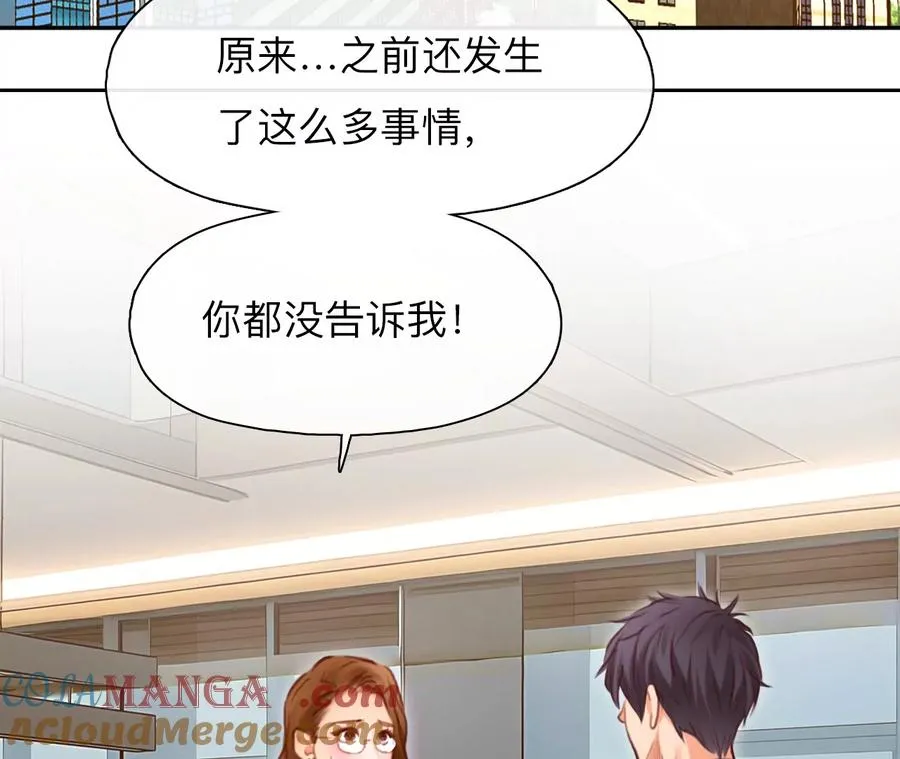 第40话：何朝暮的回忆（7）27