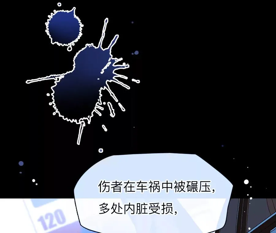 第40话：何朝暮的回忆（7）14