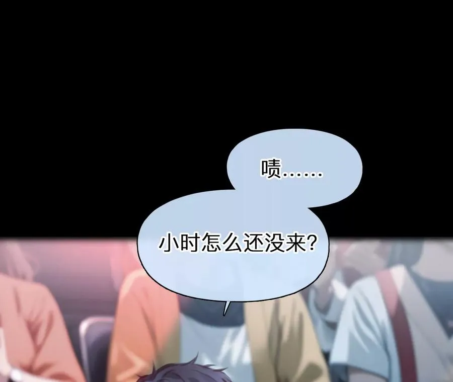 第39话：何朝暮的回忆（6）40