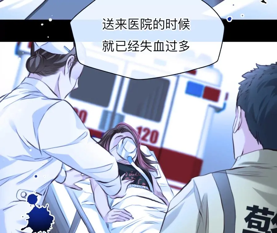 第40话：何朝暮的回忆（7）16