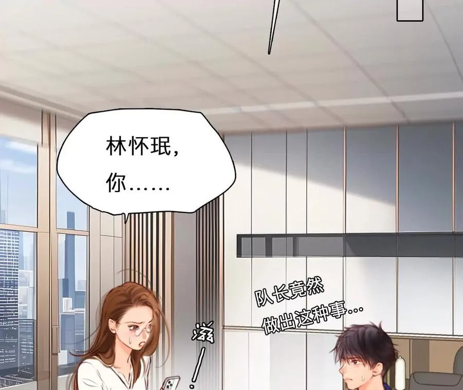 第34话：何朝暮的回忆（1）4